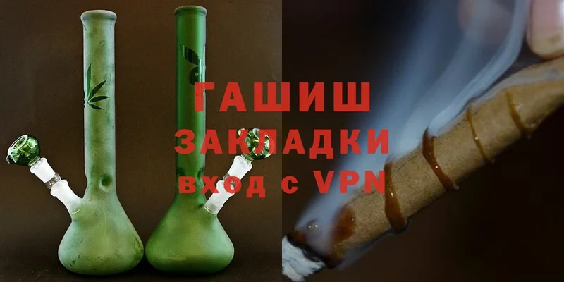 ГАШ Premium  Ярославль 