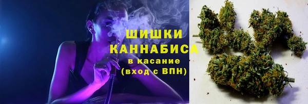 MESCALINE Балахна